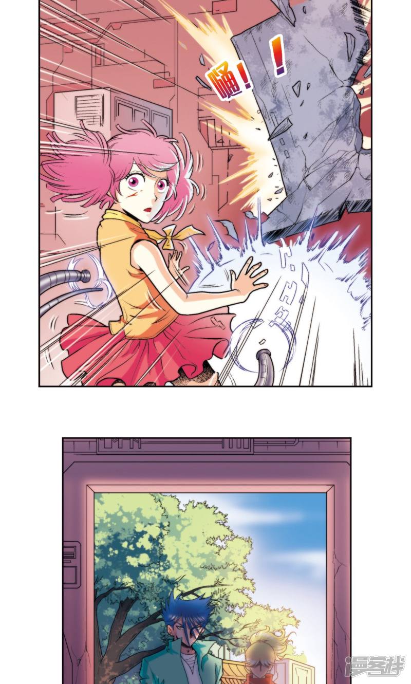 星海镖师第82话 天才的行动