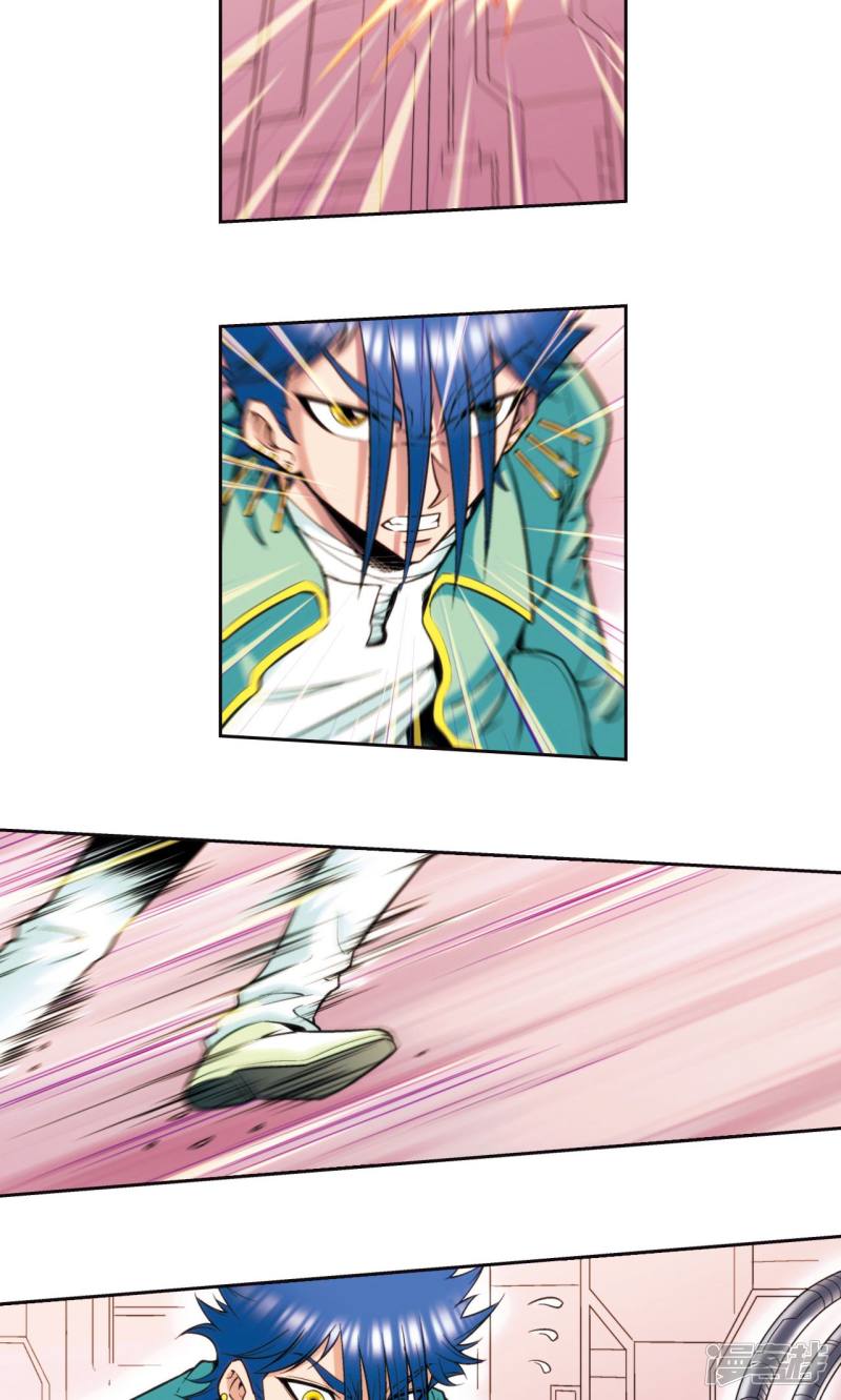 星海镖师第83话 视为家人