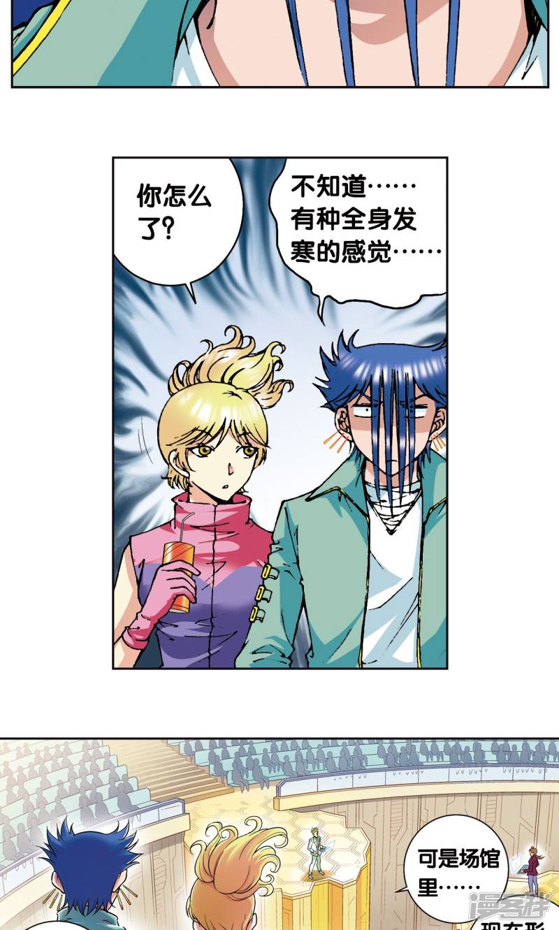 星海镖师第84话 非标准答案