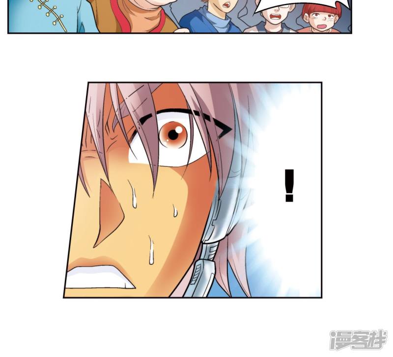 星海镖师第85话 意外的第二赛