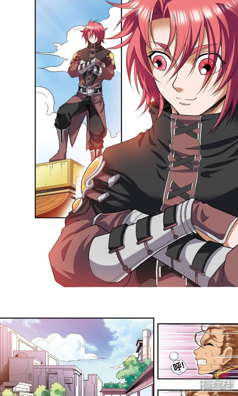 星海镖师第89话 学园内的高手