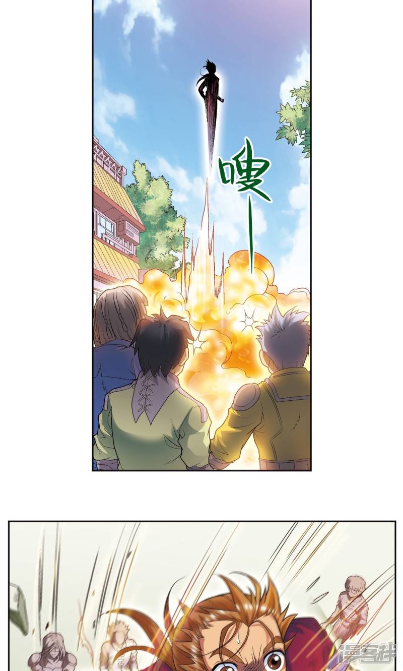星海镖师第89话 学园内的高手