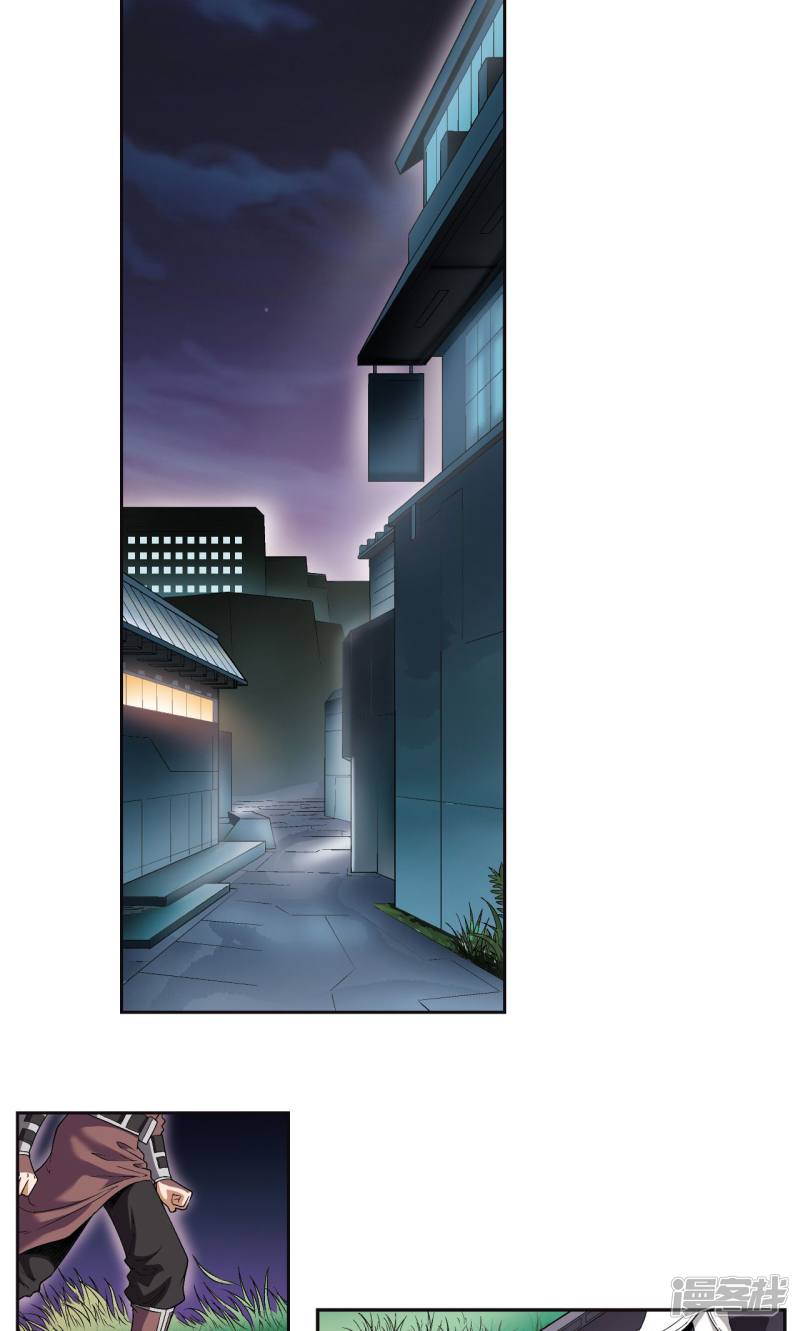 星海镖师第89话 学园内的高手