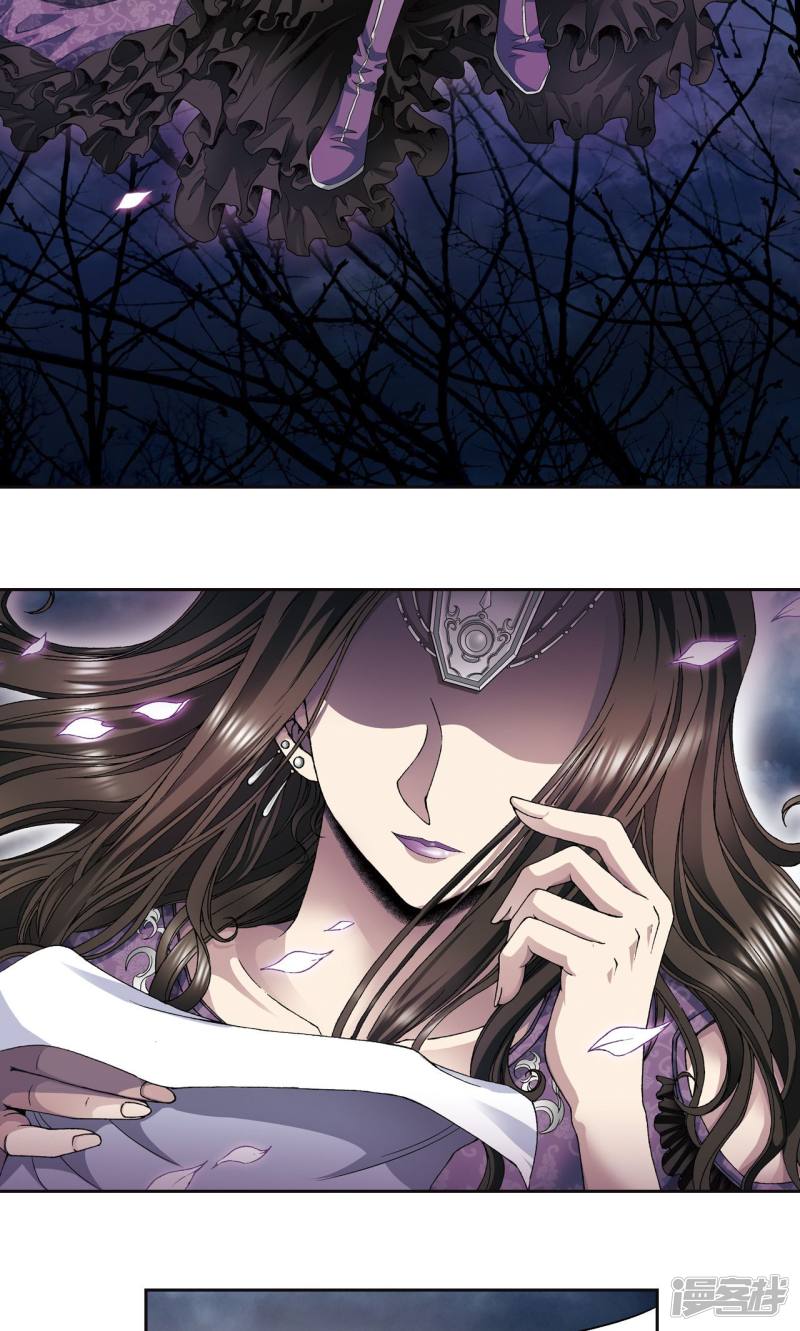 星海镖师第89话 学园内的高手