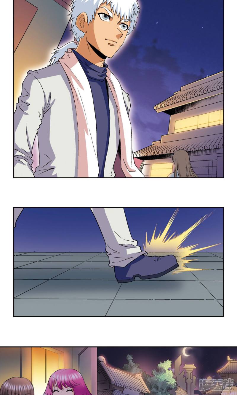 星海镖师第90话 学园诡事