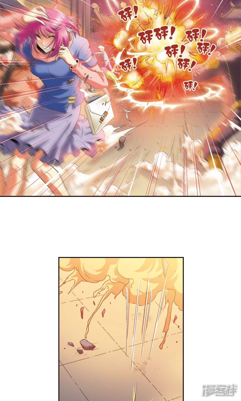 星海镖师第90话 学园诡事