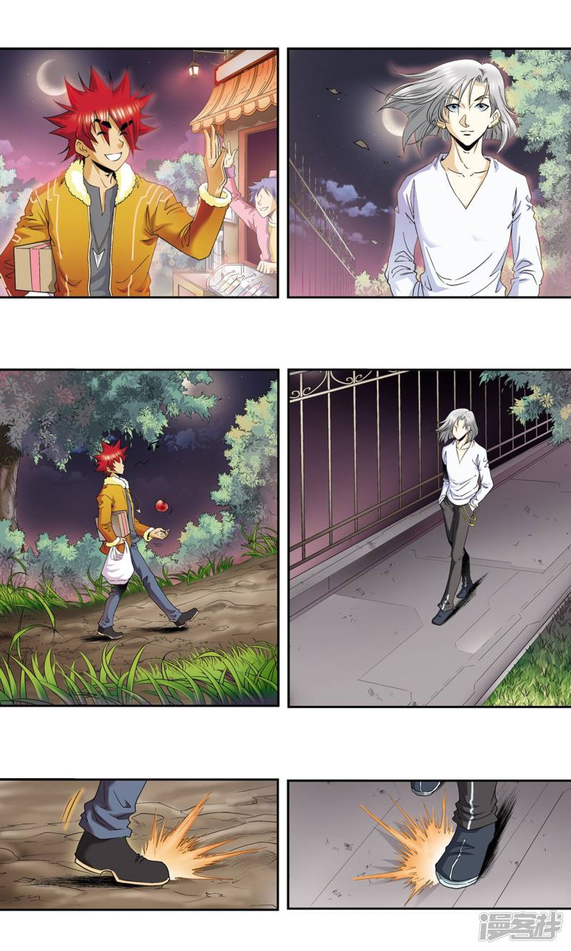 星海镖师第90话 学园诡事