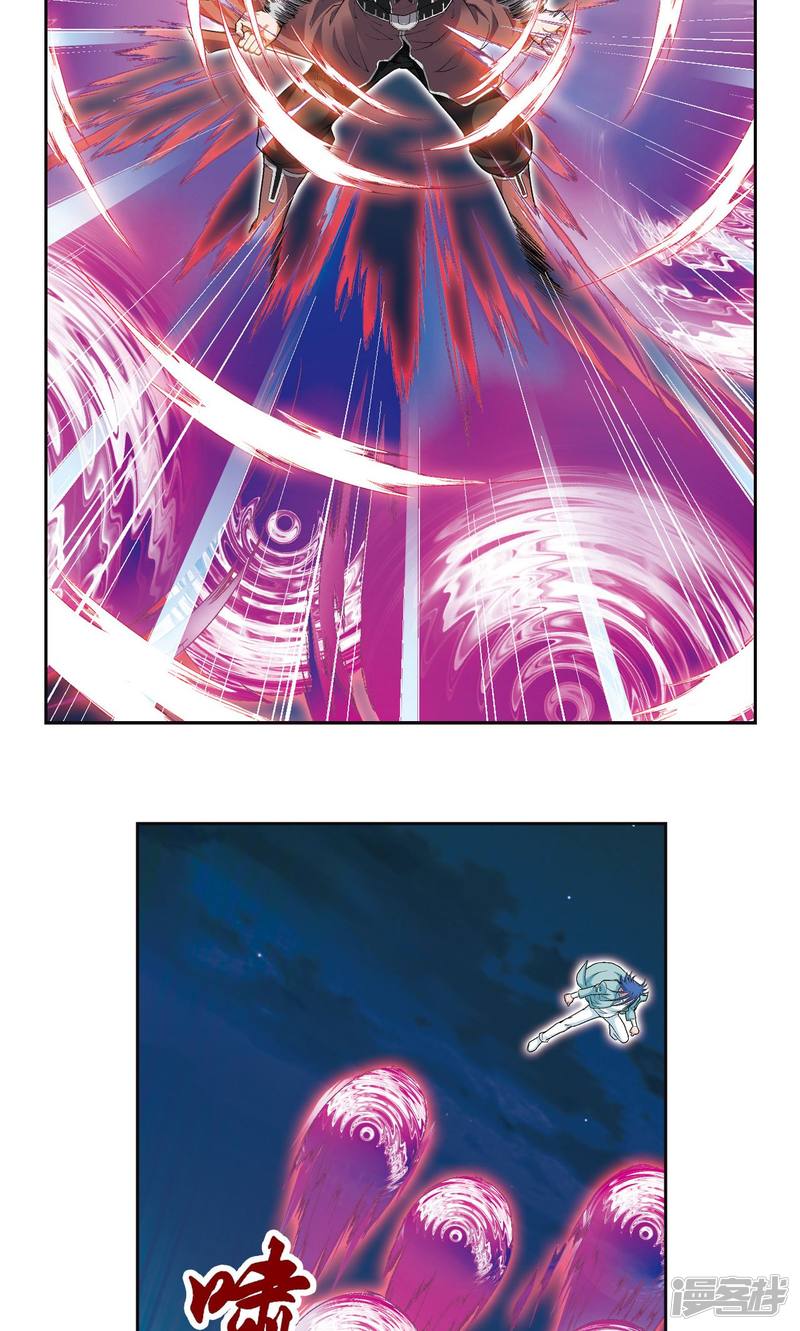 星海镖师第95话 后招