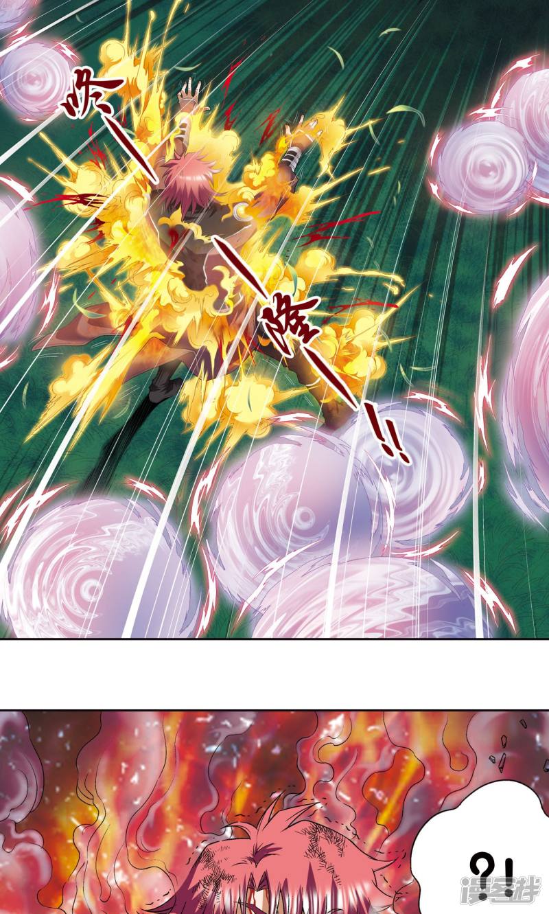 星海镖师第95话 后招