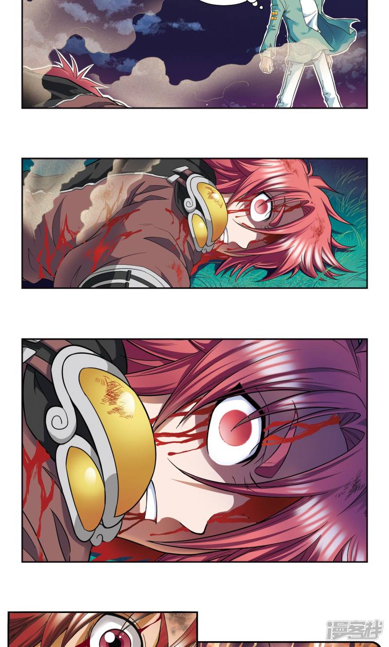 星海镖师第95话 后招