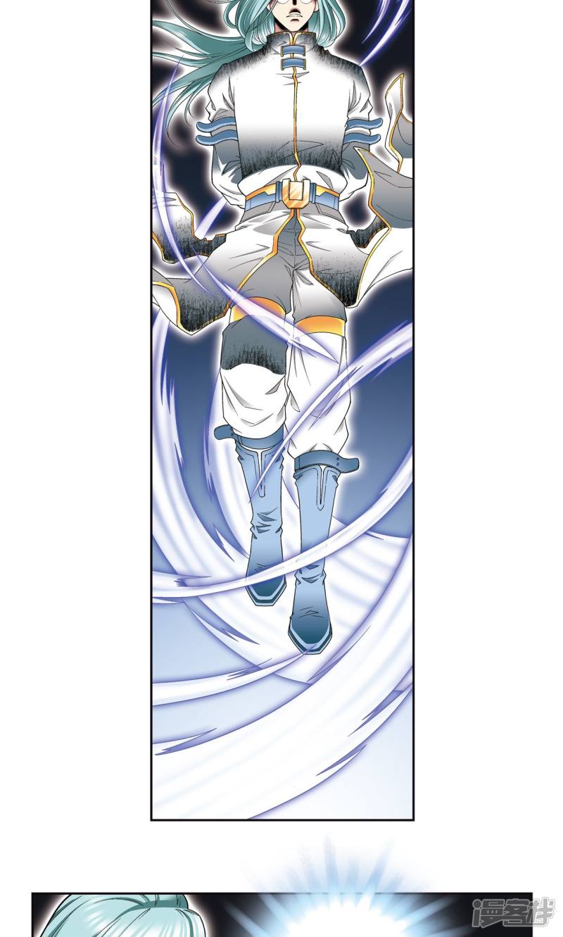 星海镖师第96话 音域突入