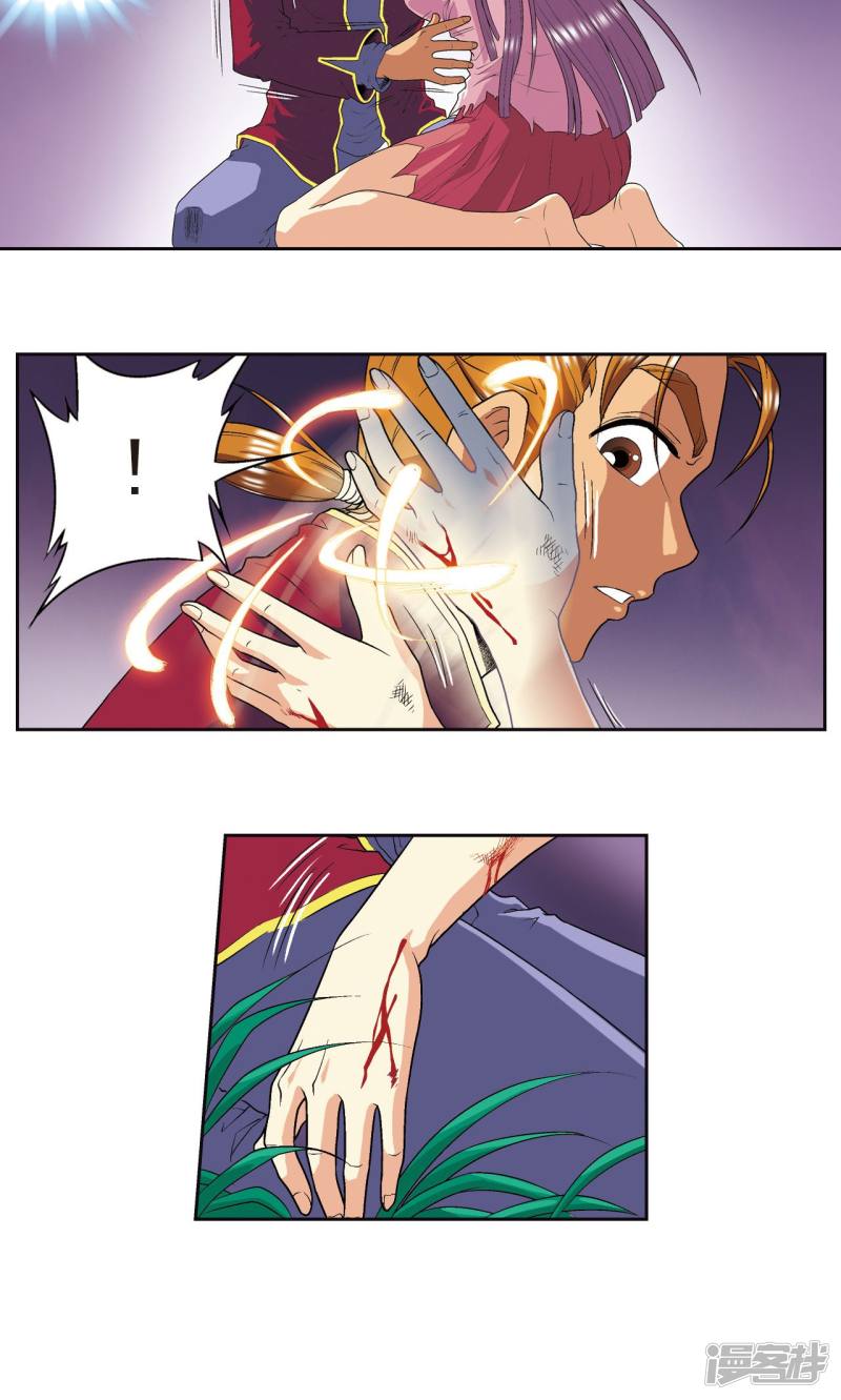 星海镖师第97话 无声胜有声