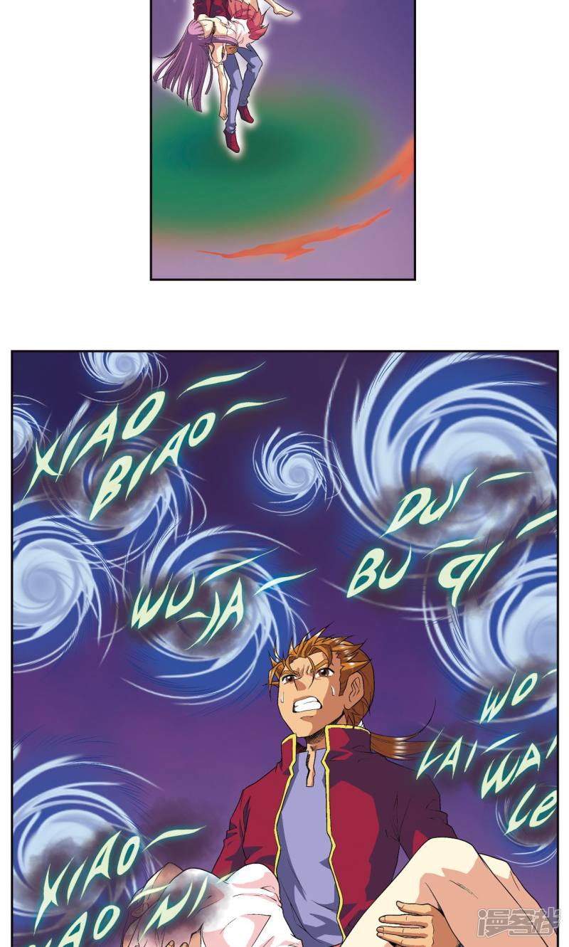 星海镖师第97话 无声胜有声