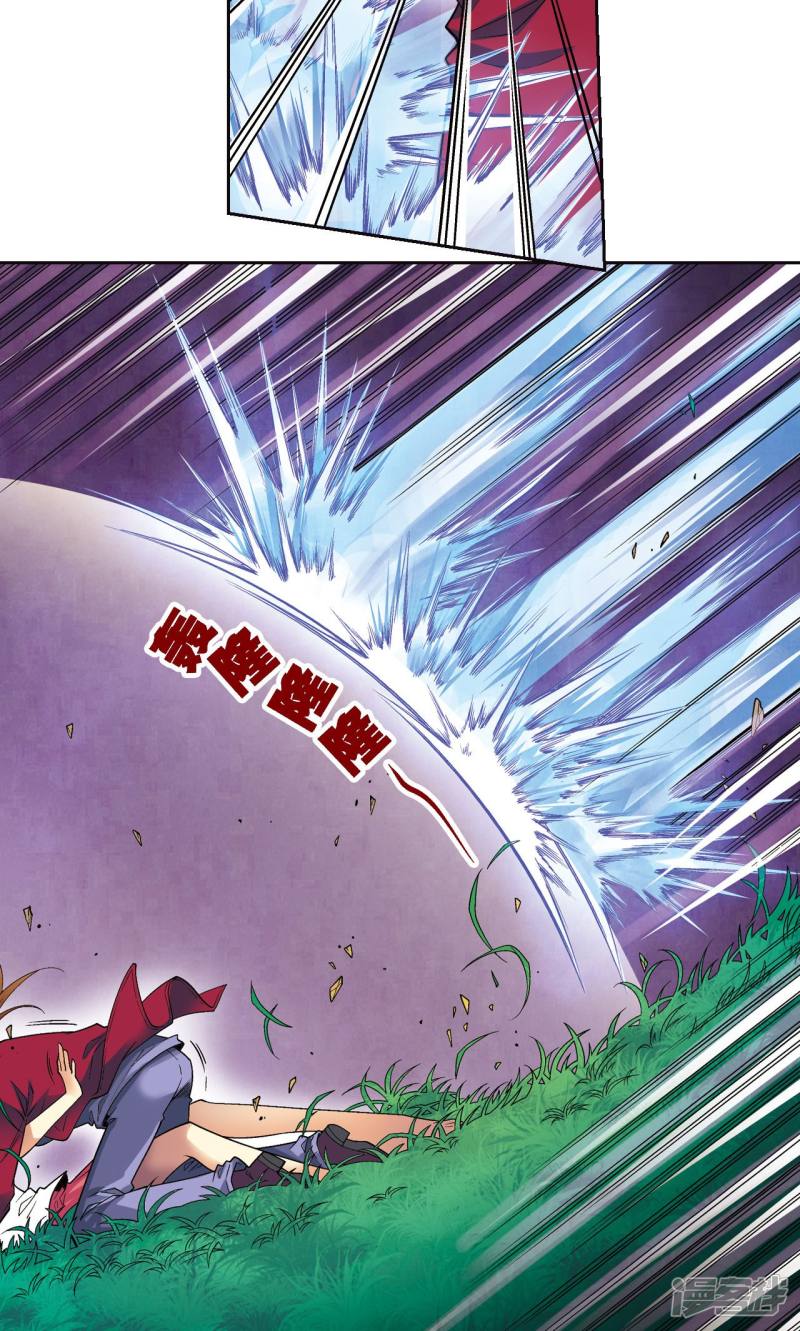 星海镖师第97话 无声胜有声