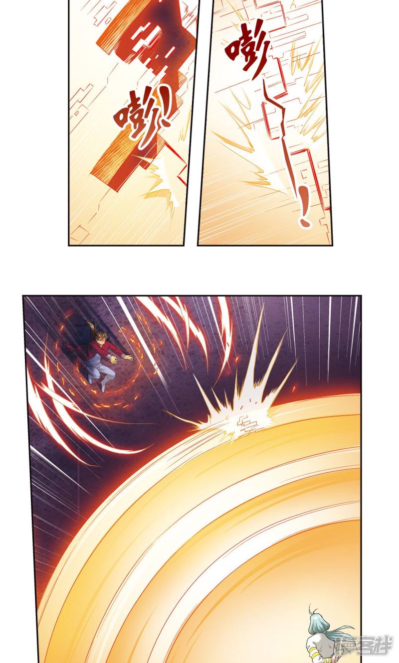 星海镖师第98话 4秒