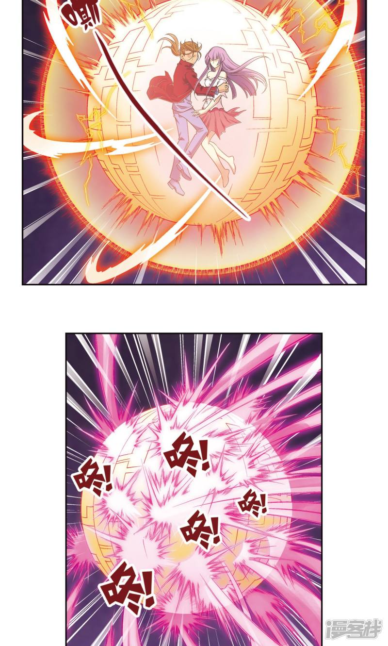 星海镖师第98话 4秒