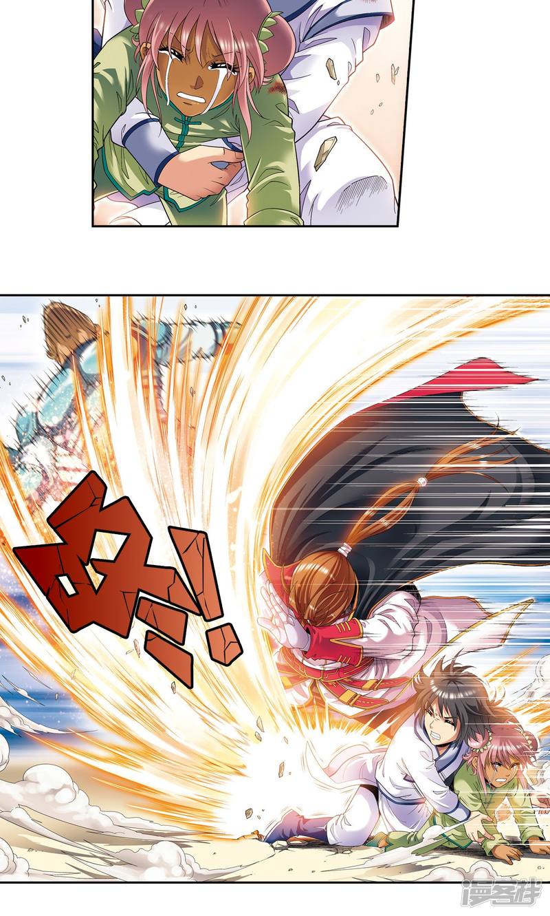 星海镖师第101话 墨隐镖队