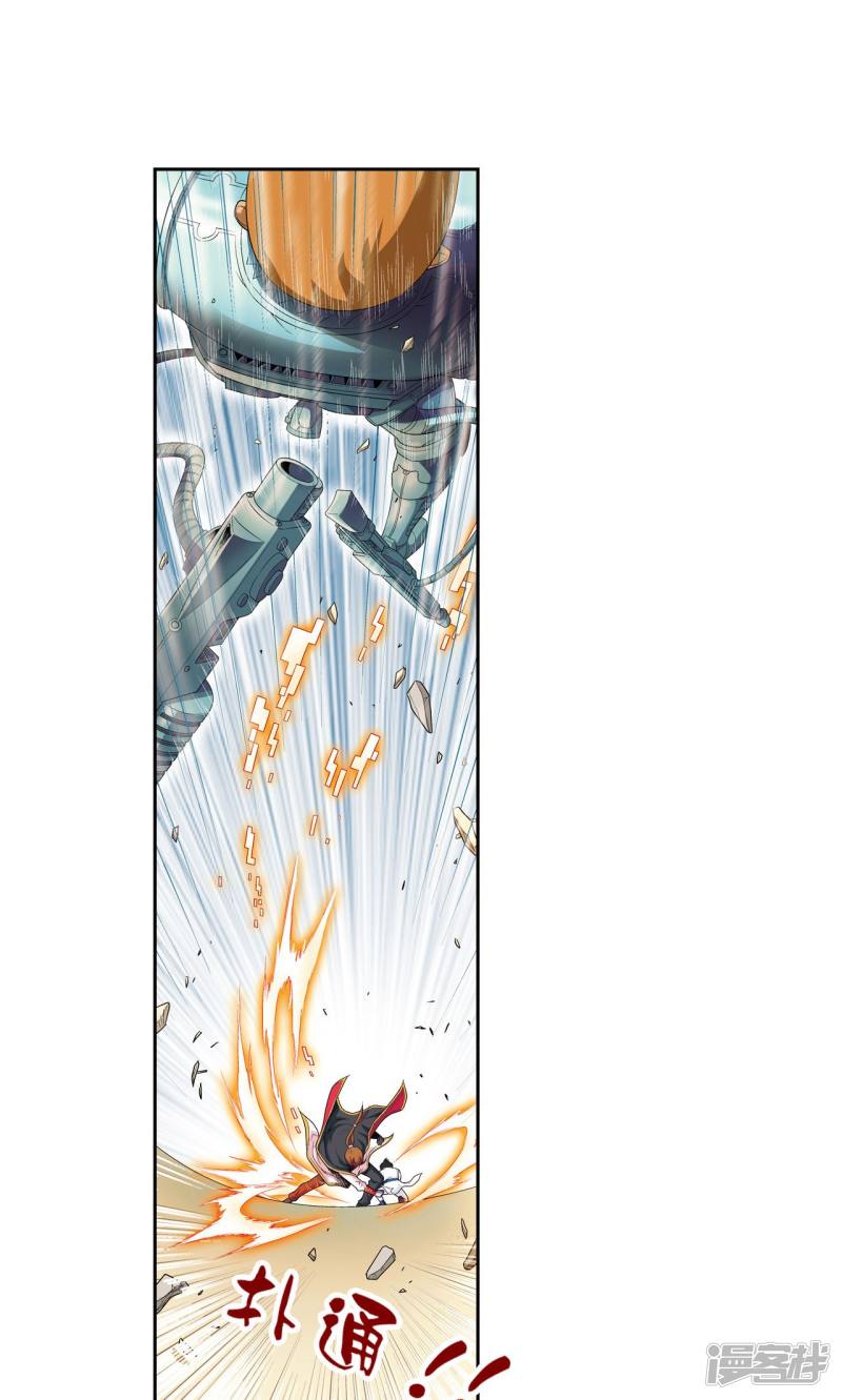 星海镖师第101话 墨隐镖队