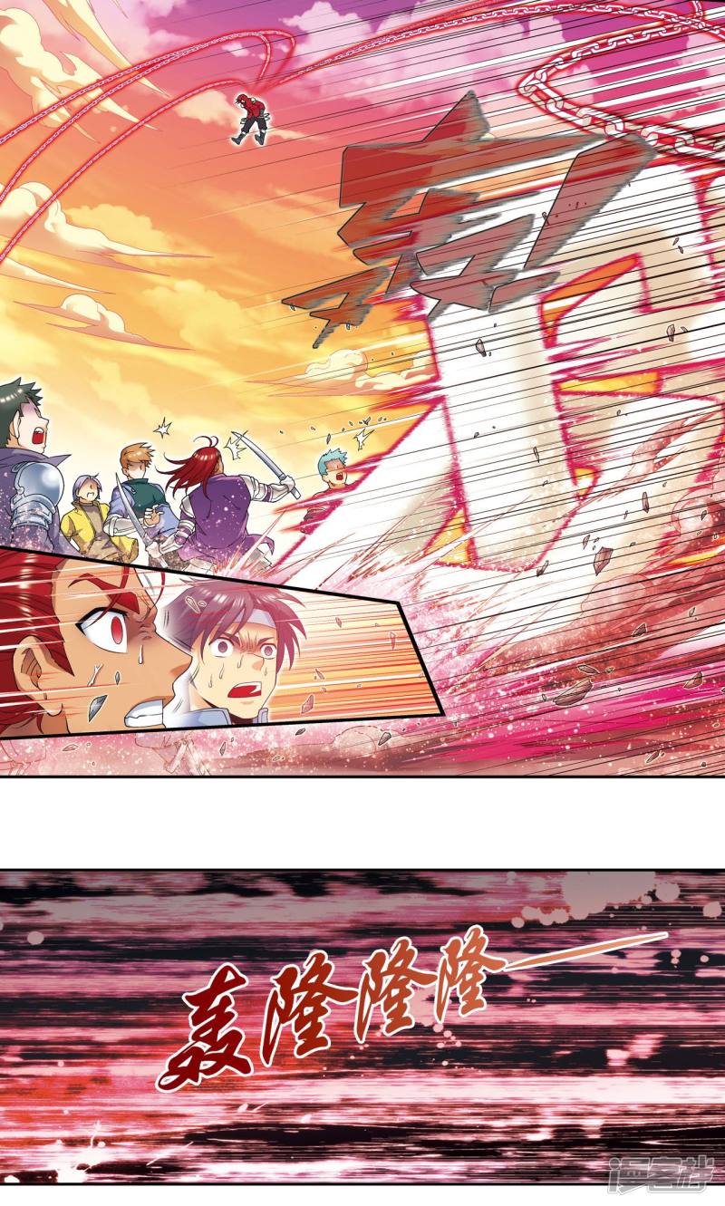 星海镖师第102话 神将降临