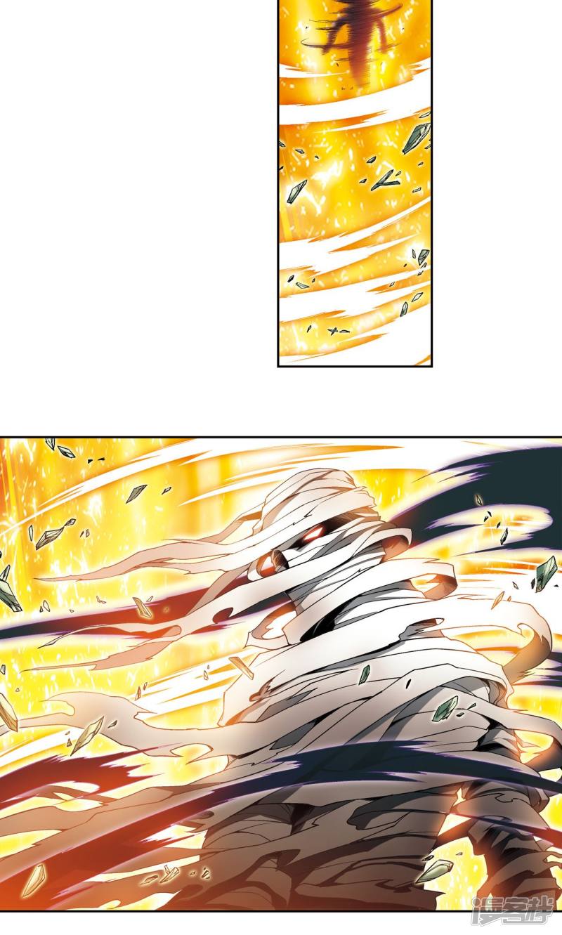 星海镖师第102话 神将降临