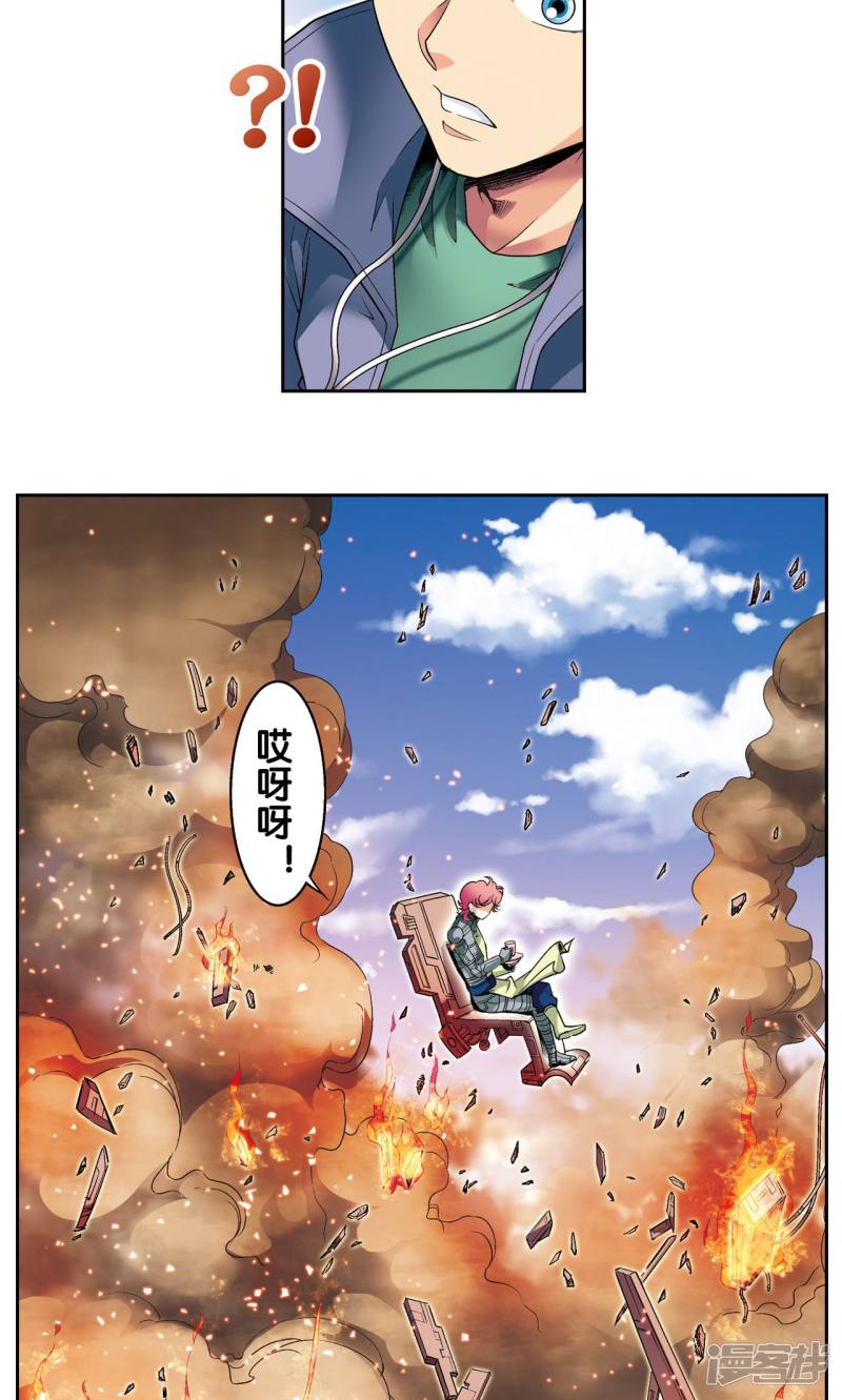 星海镖师第102话 神将降临