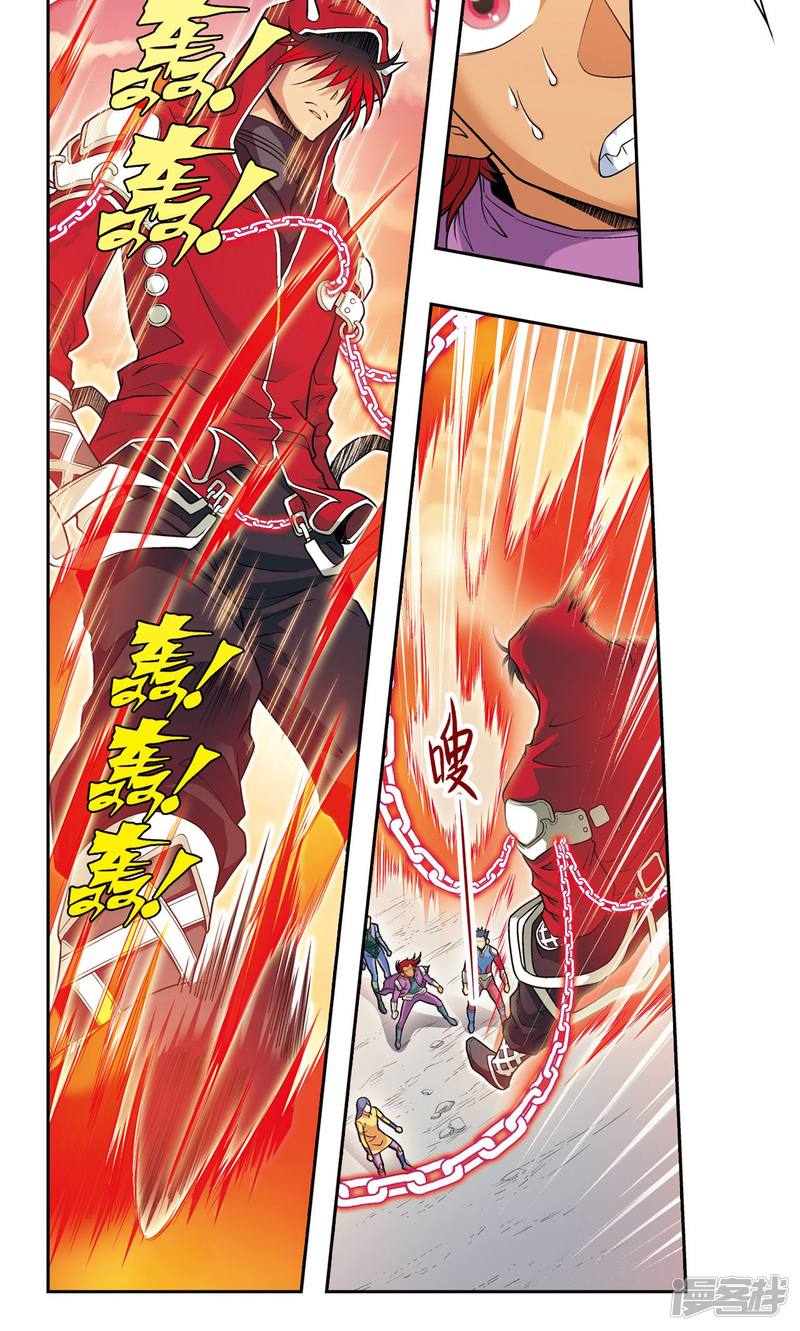 星海镖师第102话 神将降临