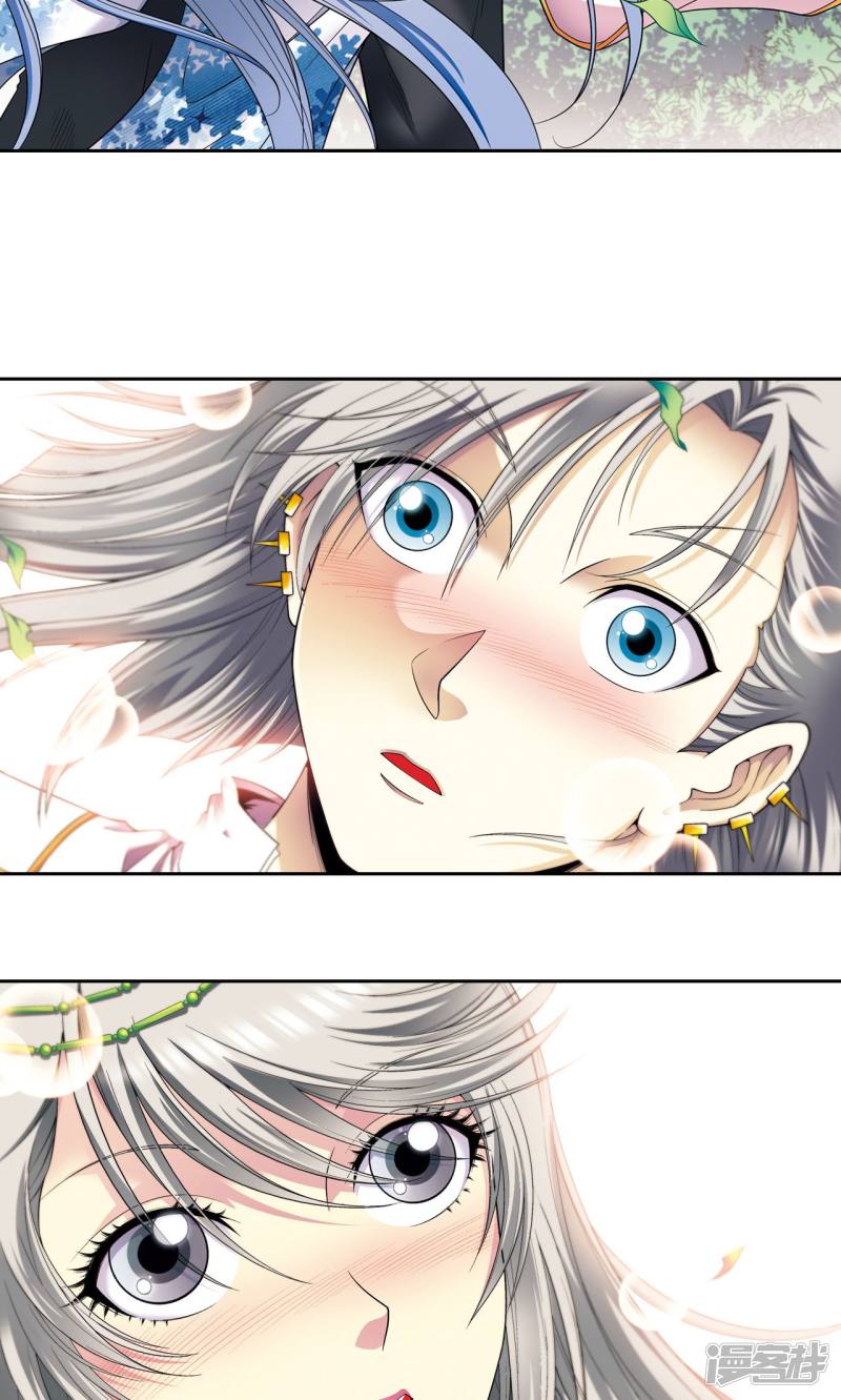 星海镖师第105话 捡来的少女