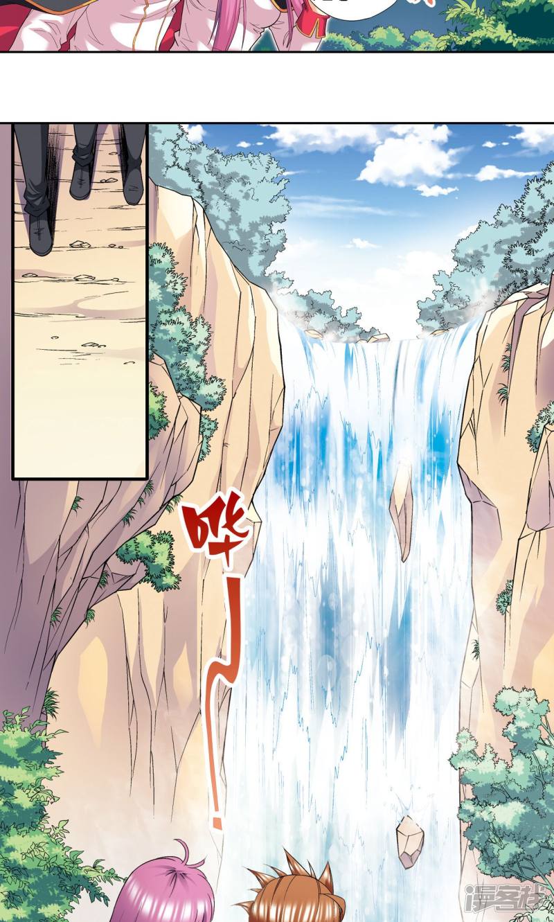 星海镖师第107话 被俘