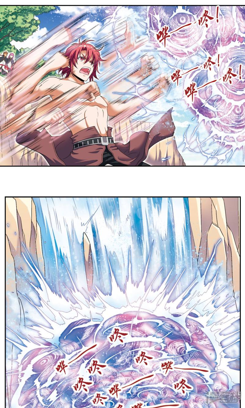 星海镖师第107话 被俘