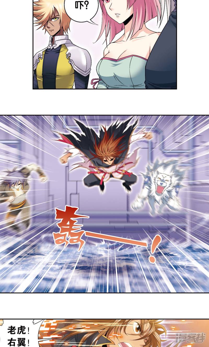 星海镖师第111话 牢笼中的军团