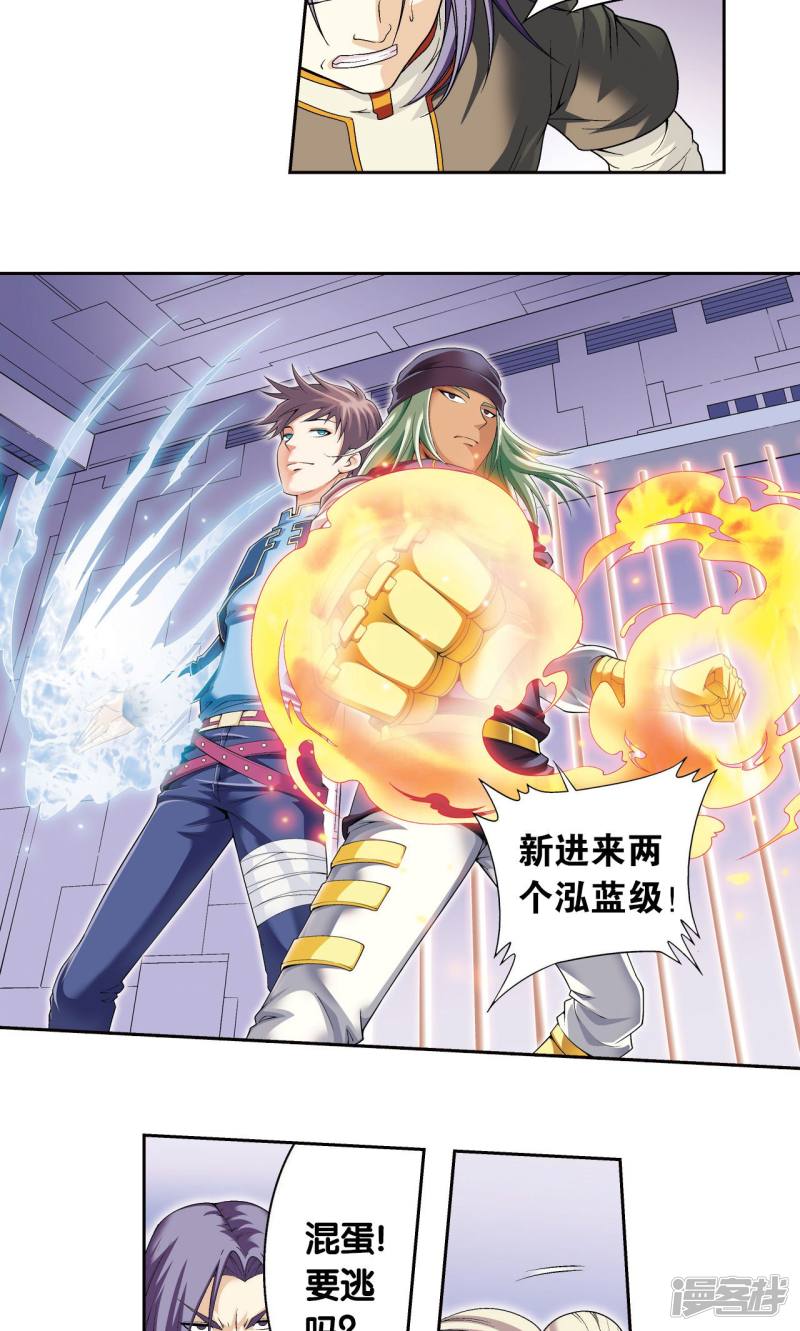 星海镖师第111话 牢笼中的军团