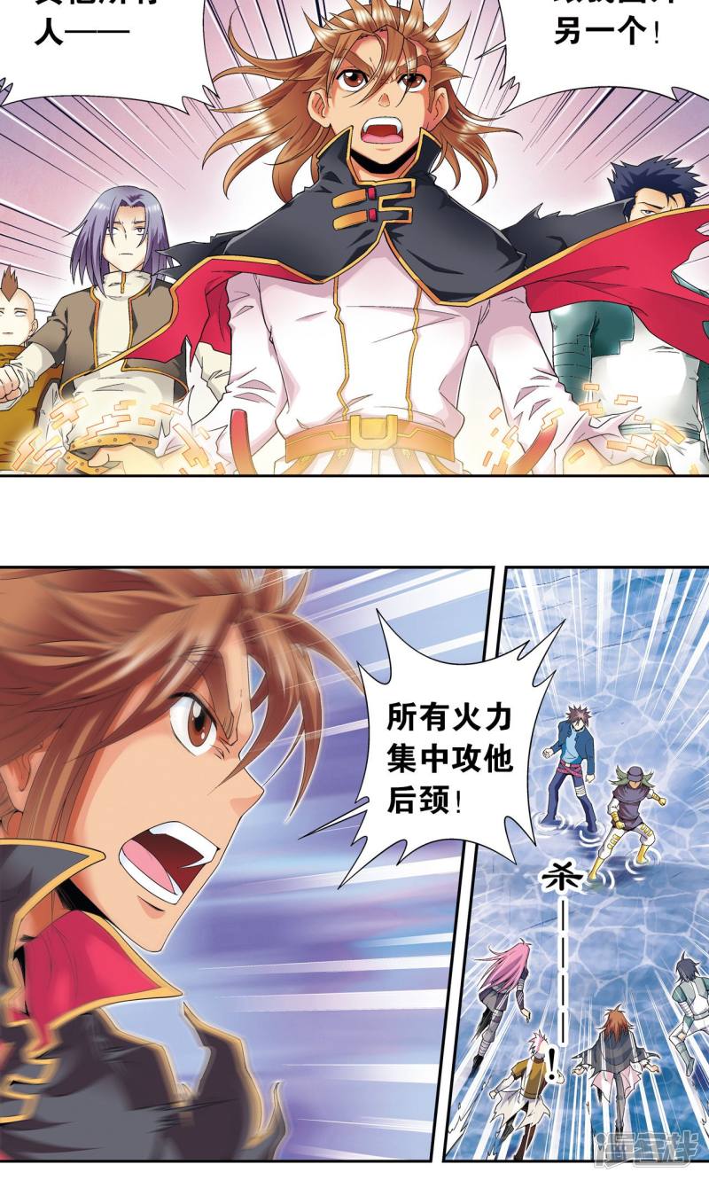 星海镖师第111话 牢笼中的军团