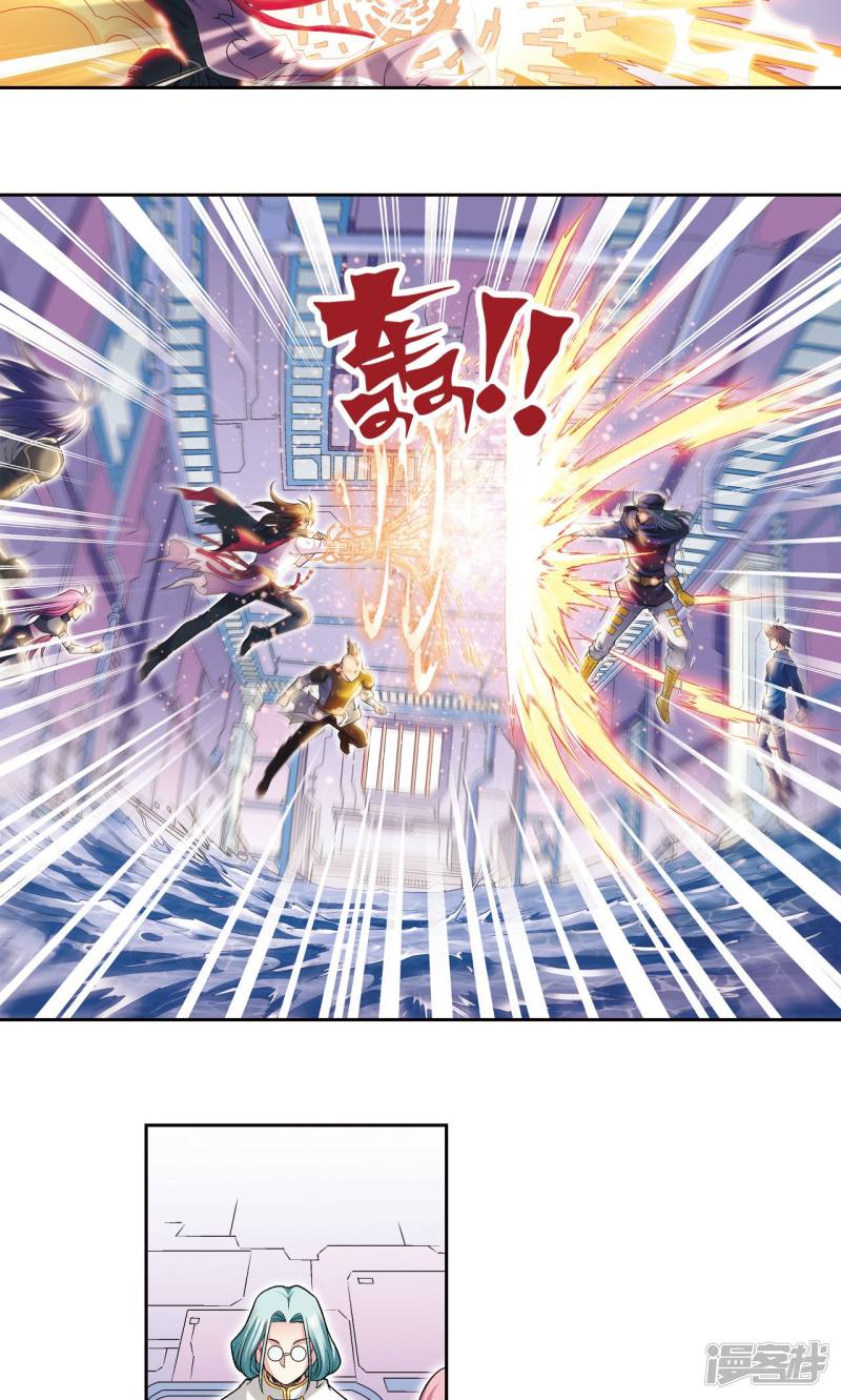 星海镖师第111话 牢笼中的军团