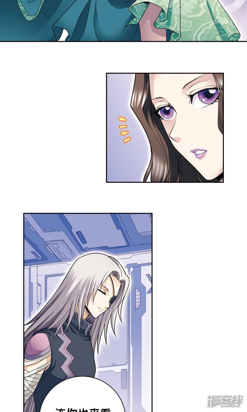 星海镖师第111话 牢笼中的军团