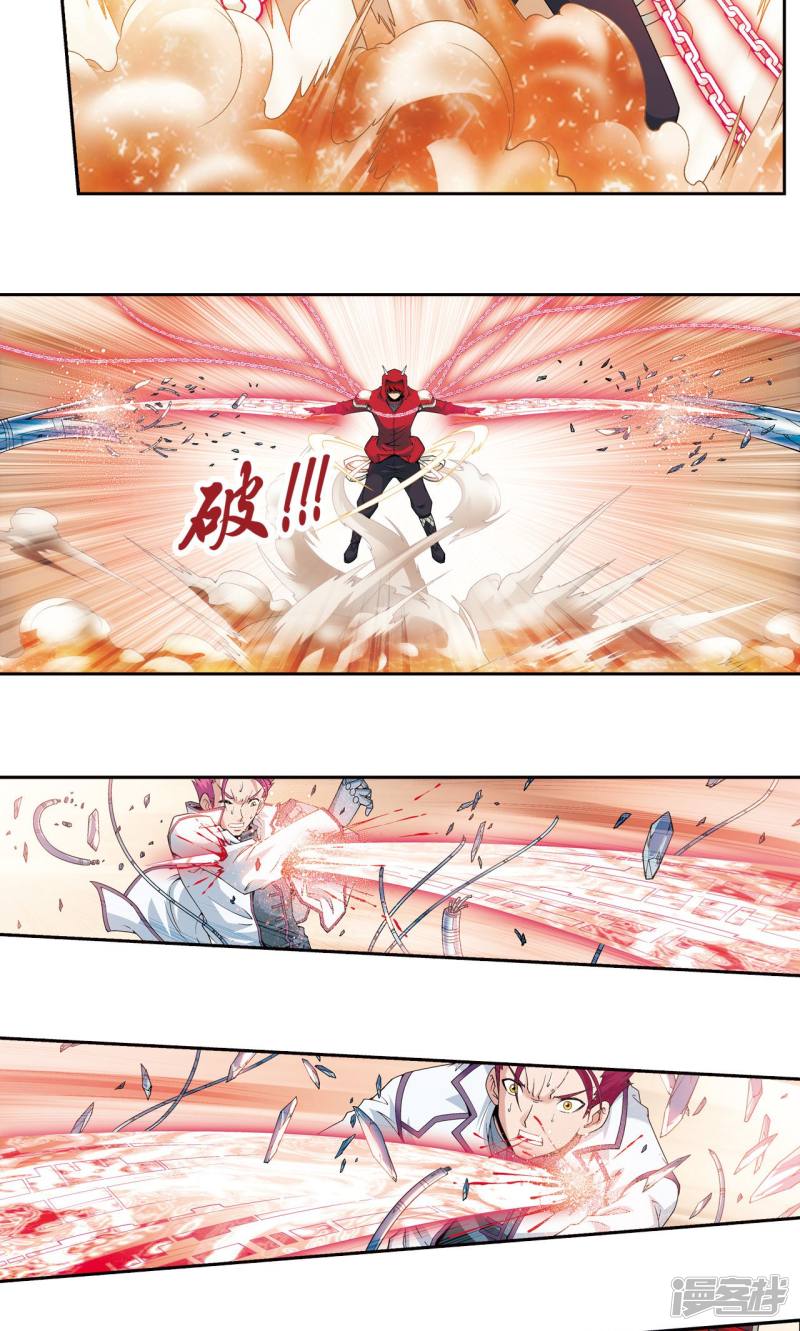 星海镖师第114话 三大家族的反击