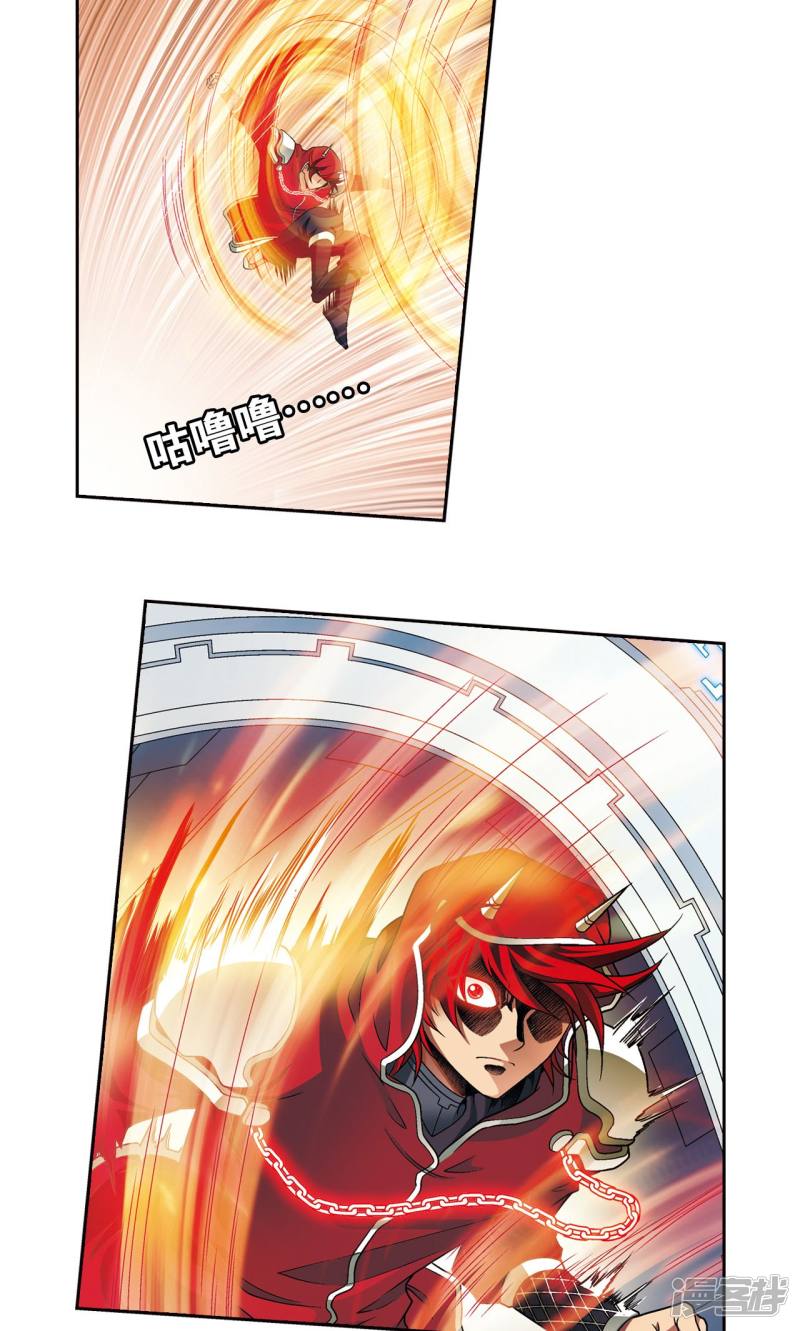 星海镖师第117话 坚实的墙