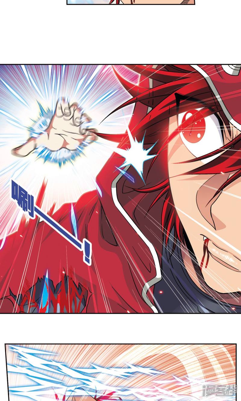 星海镖师第117话 坚实的墙