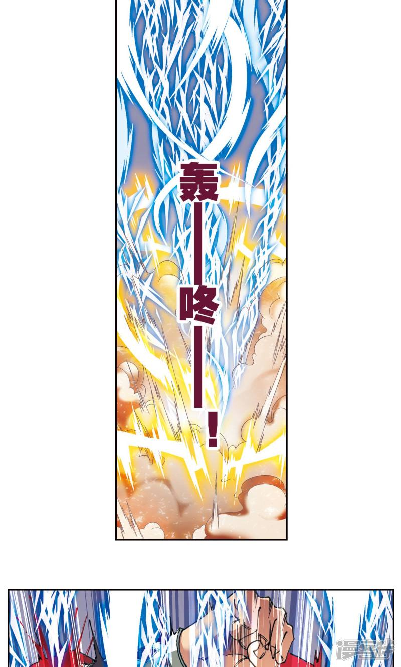 星海镖师第117话 坚实的墙