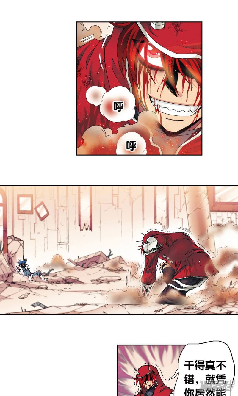 星海镖师第117话 坚实的墙