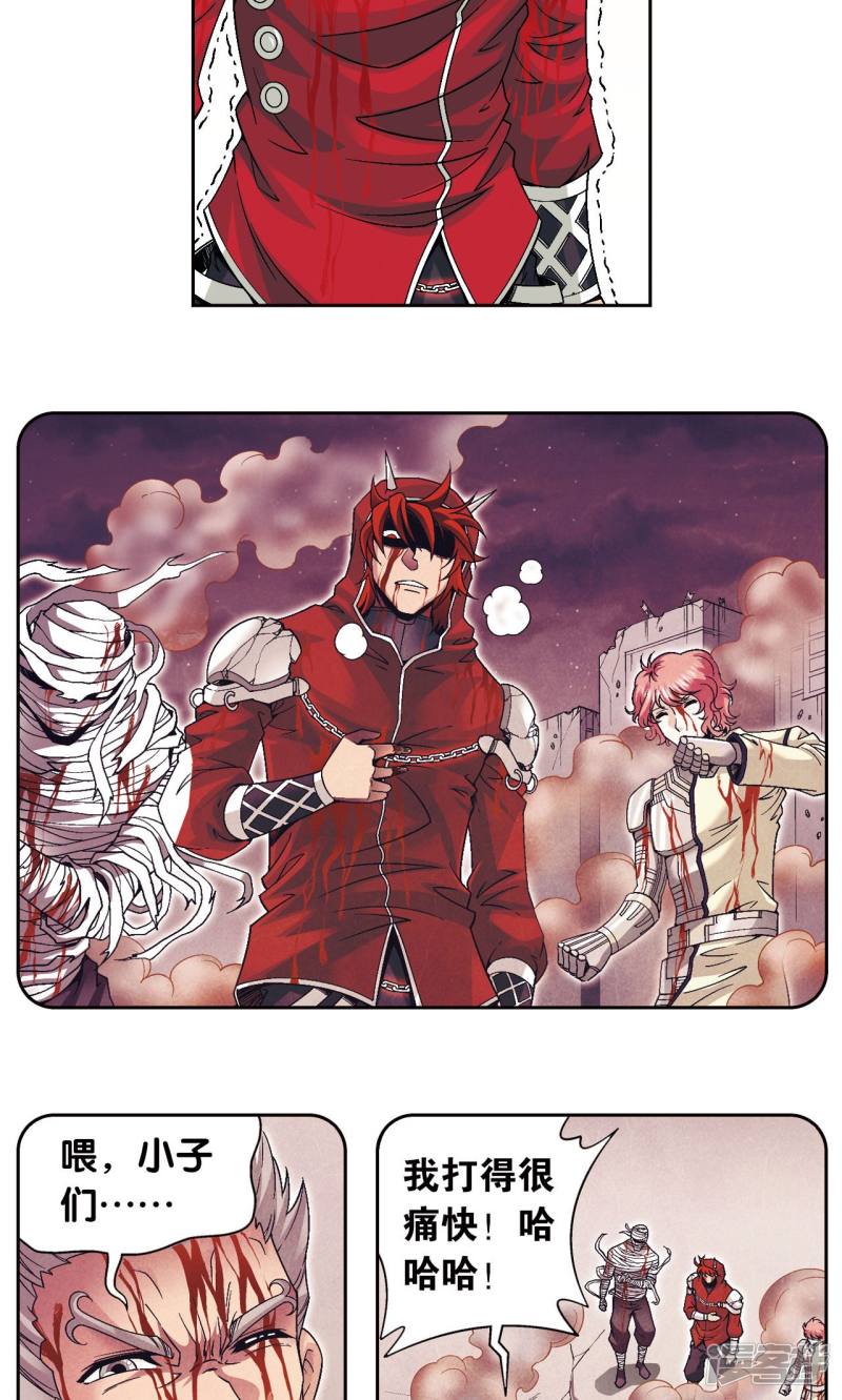 星海镖师第117话 坚实的墙