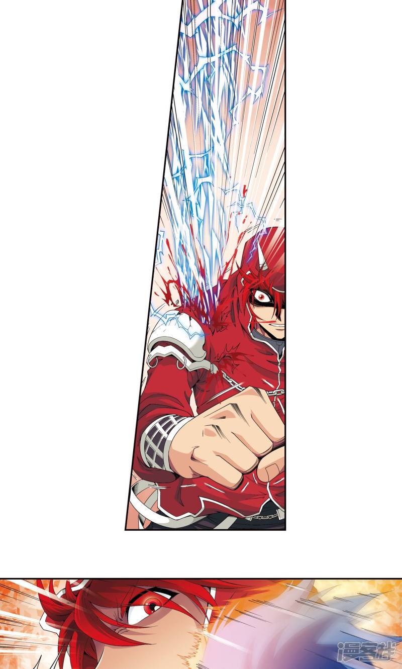 星海镖师第117话 坚实的墙