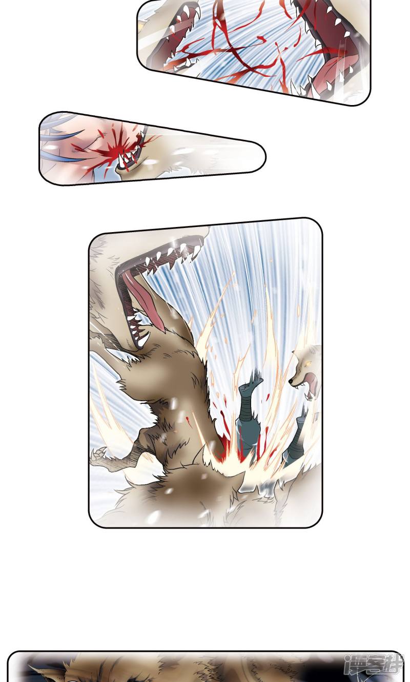 星海镖师第118话 床边