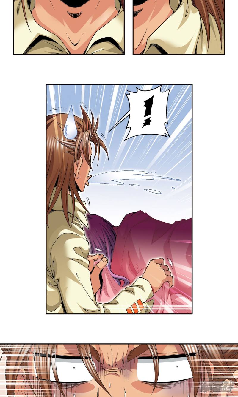 星海镖师第118话 床边