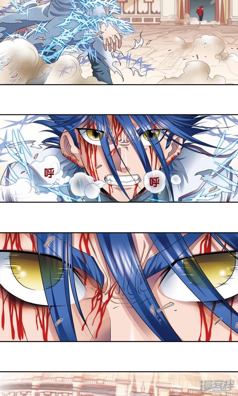 星海镖师第118话 床边