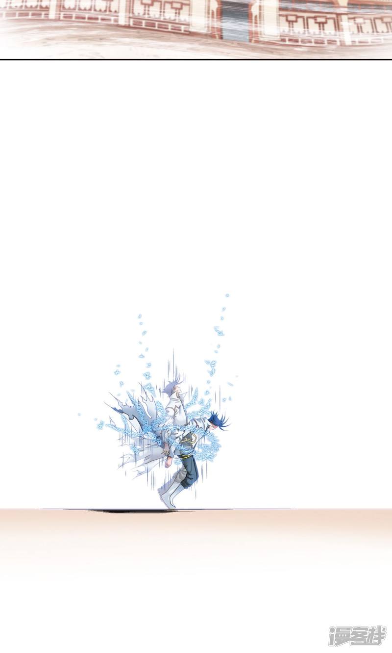 星海镖师第118话 床边