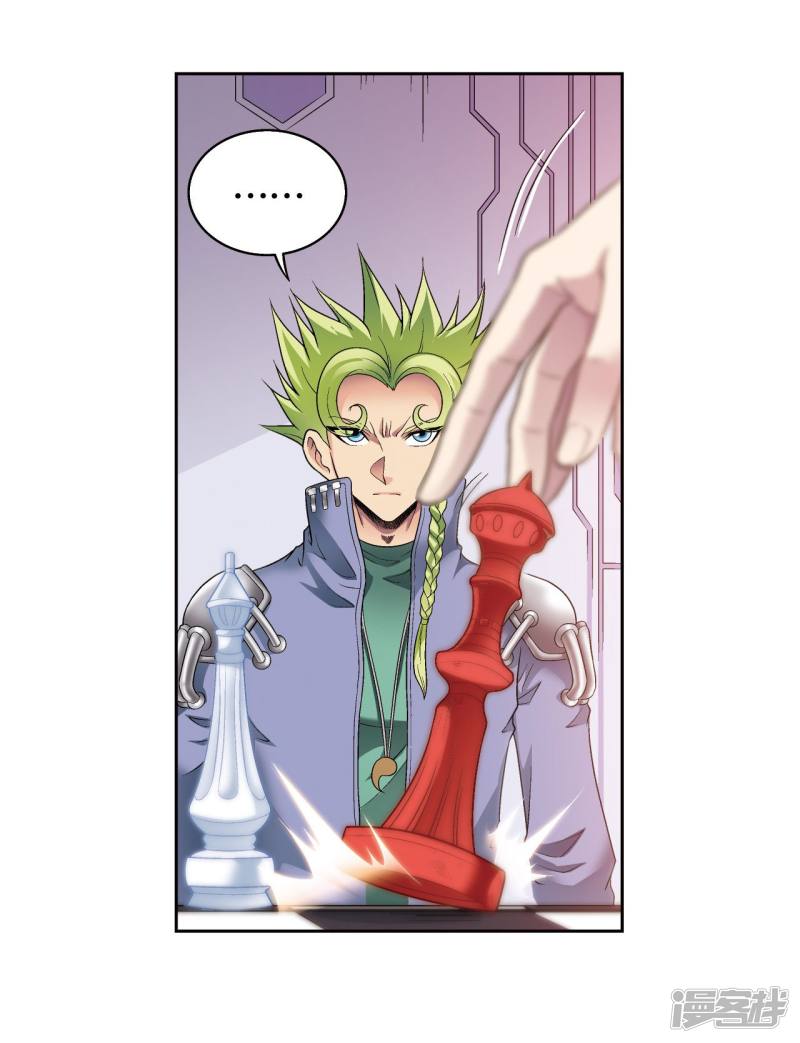 星海镖师第118话 床边