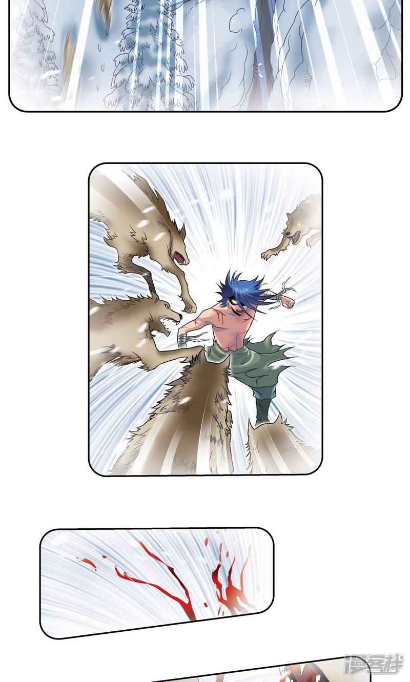 星海镖师第118话 床边