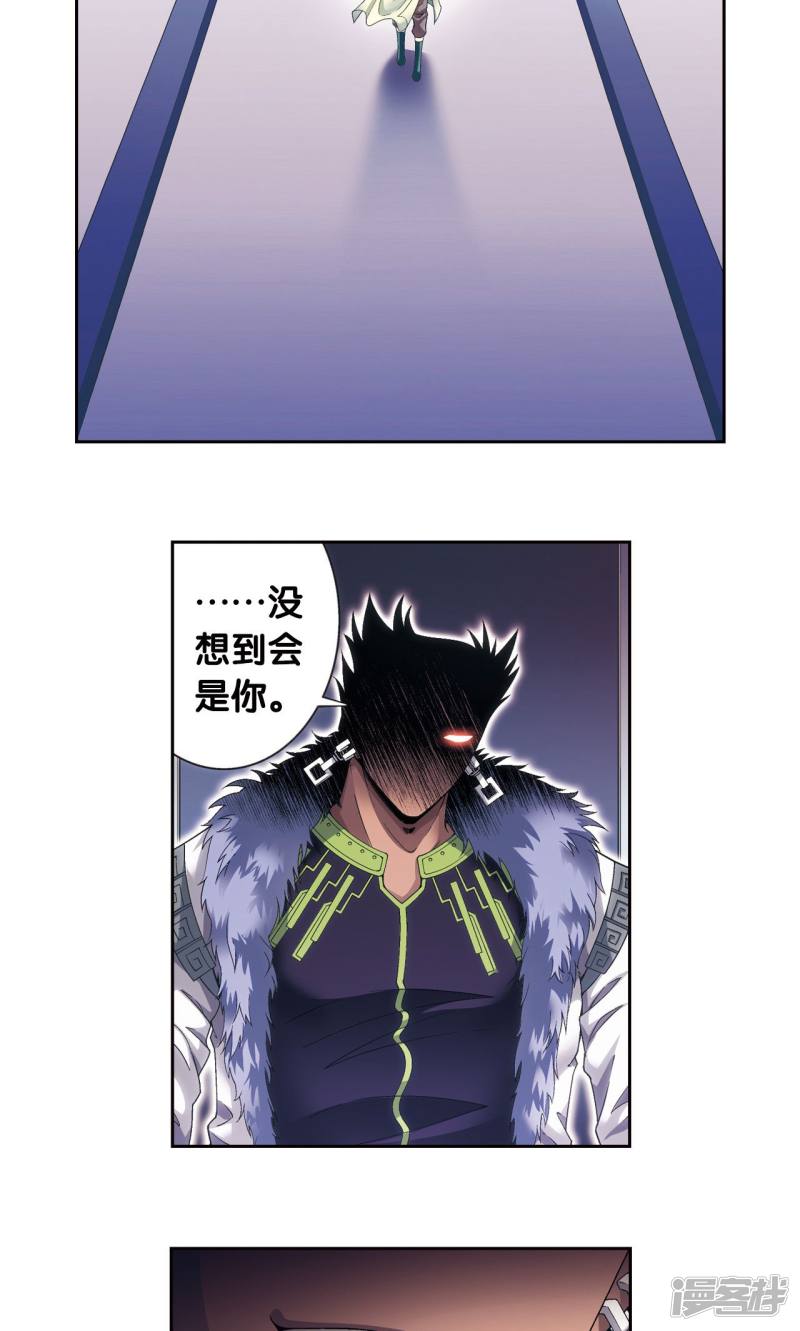 星海镖师第121话 最后的小队