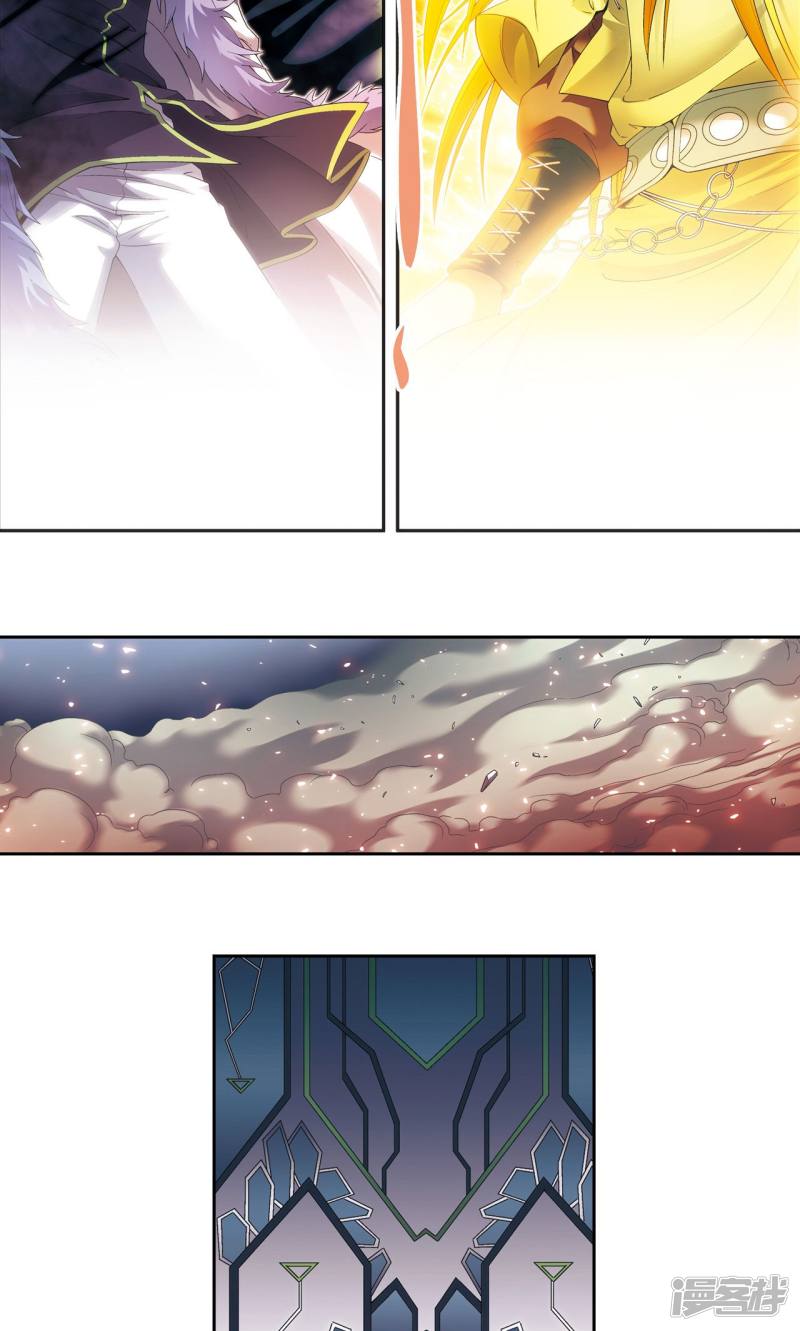 星海镖师第122话 魅影溶洞的秘密