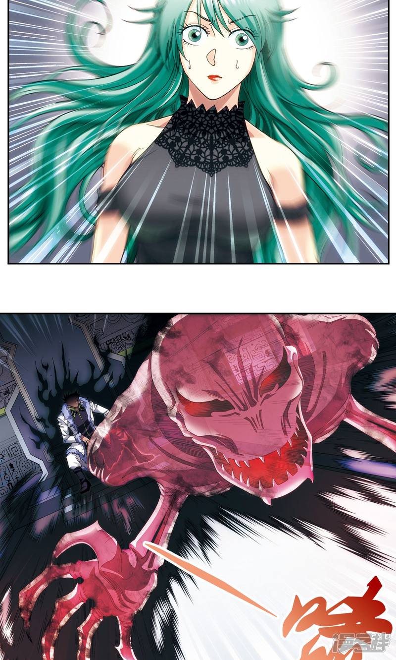 星海镖师第122话 魅影溶洞的秘密